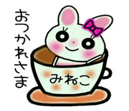 Very convenient! Sticker of [Mineko]! sticker #14970761