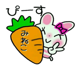 Very convenient! Sticker of [Mineko]! sticker #14970762