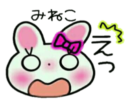 Very convenient! Sticker of [Mineko]! sticker #14970763