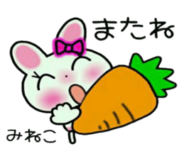 Very convenient! Sticker of [Mineko]! sticker #14970765