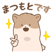 Hamster Sticker only for "Matsumoto" sticker #14970768