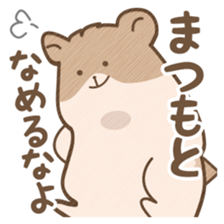 Hamster Sticker only for "Matsumoto" sticker #14970774