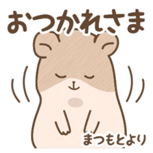 Hamster Sticker only for "Matsumoto" sticker #14970780