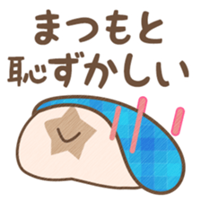 Hamster Sticker only for "Matsumoto" sticker #14970783