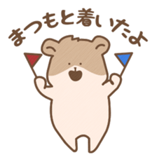 Hamster Sticker only for "Matsumoto" sticker #14970784