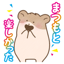 Hamster Sticker only for "Matsumoto" sticker #14970786