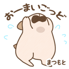 Hamster Sticker only for "Matsumoto" sticker #14970794