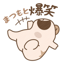 Hamster Sticker only for "Matsumoto" sticker #14970795