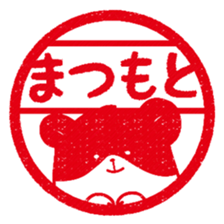 Hamster Sticker only for "Matsumoto" sticker #14970805
