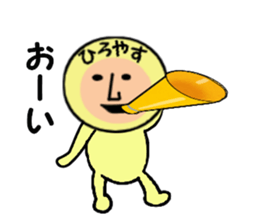 stickers for HIROYASU sticker #14970813