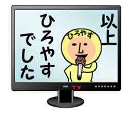 stickers for HIROYASU sticker #14970817