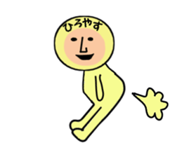 stickers for HIROYASU sticker #14970823