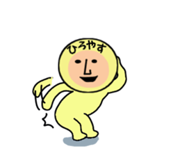 stickers for HIROYASU sticker #14970825