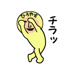 stickers for HIROYASU sticker #14970827