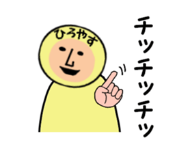 stickers for HIROYASU sticker #14970845