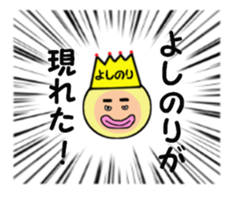 stickers for YOSHINORI sticker #14970846