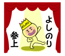 stickers for YOSHINORI sticker #14970848