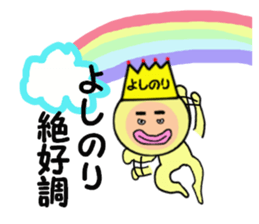 stickers for YOSHINORI sticker #14970849