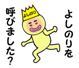 stickers for YOSHINORI sticker #14970850