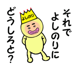 stickers for YOSHINORI sticker #14970851