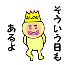 stickers for YOSHINORI sticker #14970854