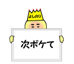 stickers for YOSHINORI sticker #14970855