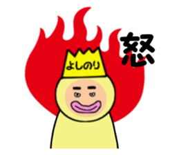 stickers for YOSHINORI sticker #14970856