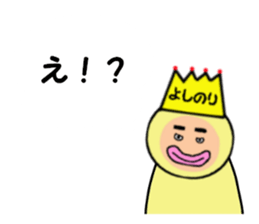 stickers for YOSHINORI sticker #14970857