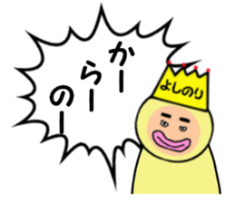 stickers for YOSHINORI sticker #14970858