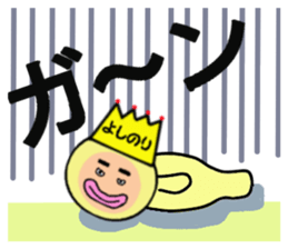 stickers for YOSHINORI sticker #14970859