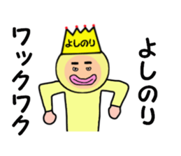 stickers for YOSHINORI sticker #14970860