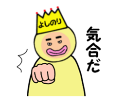 stickers for YOSHINORI sticker #14970861