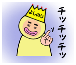 stickers for YOSHINORI sticker #14970862