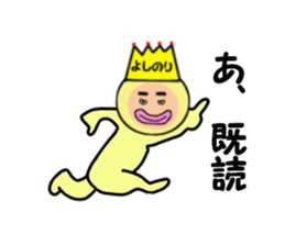 stickers for YOSHINORI sticker #14970863