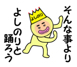 stickers for YOSHINORI sticker #14970864