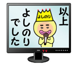 stickers for YOSHINORI sticker #14970866