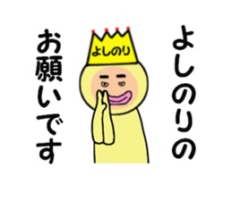 stickers for YOSHINORI sticker #14970868