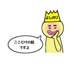 stickers for YOSHINORI sticker #14970869