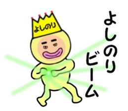 stickers for YOSHINORI sticker #14970870
