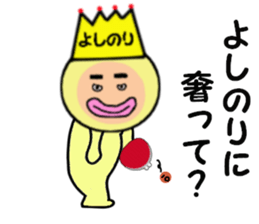 stickers for YOSHINORI sticker #14970871