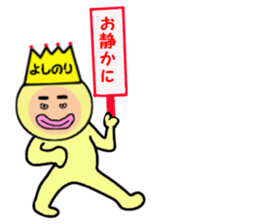 stickers for YOSHINORI sticker #14970872