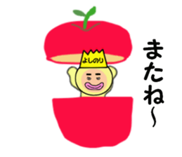 stickers for YOSHINORI sticker #14970874