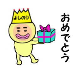 stickers for YOSHINORI sticker #14970877