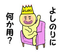 stickers for YOSHINORI sticker #14970878