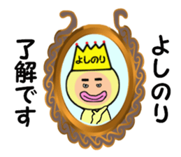 stickers for YOSHINORI sticker #14970880