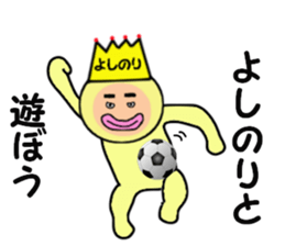 stickers for YOSHINORI sticker #14970882