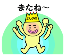 stickers for YOSHINORI sticker #14970885
