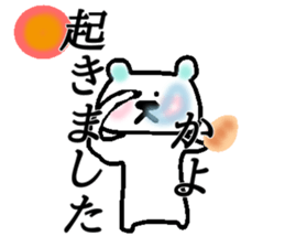 My name is Kayo sticker #14970894