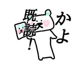 My name is Kayo sticker #14970896