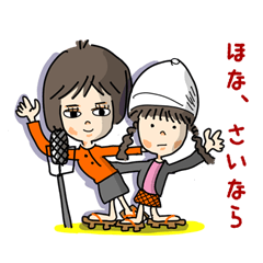 Hanako"Osaka comic act wind!"